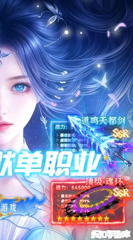 海蛇传奇截图2