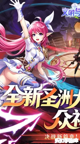 文明与众神截图1