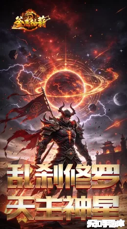 釜底抽薪截图4