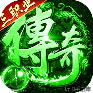 海蛇传奇（欢乐版）（天天送3280）