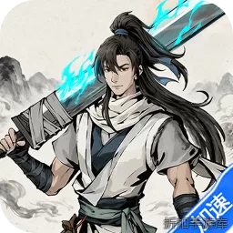 自在江湖（常规版）