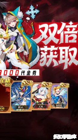魔兽三国截图2