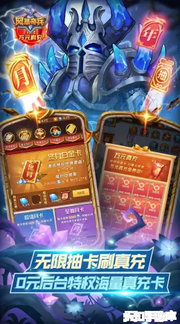 破日开天截图5