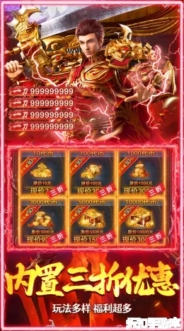 武林盛典截图5