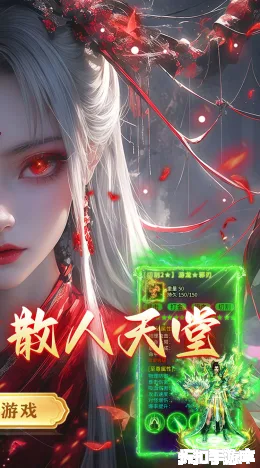 莽荒传奇截图2