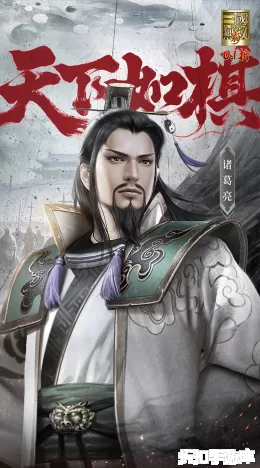 真&middot;三国无双霸截图5