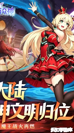 文明与众神截图2