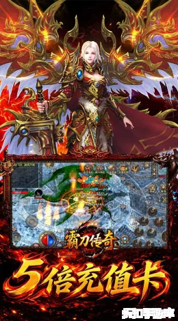 霸刀传奇截图5