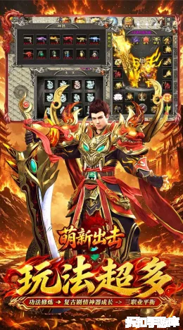 萌新出击截图4