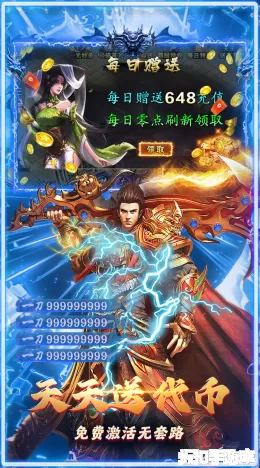 剑指王城截图4