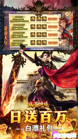 幽蓝边境截图3