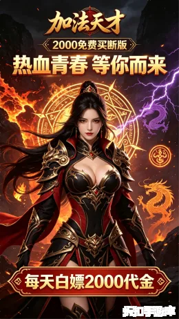 加法天才截图1