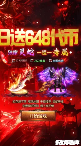 出击吧师兄截图2