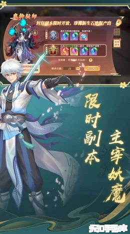 一剑永恒截图2