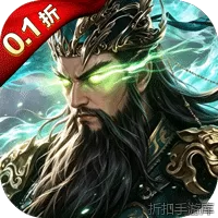 攻城三国（0.1城战谋略版）