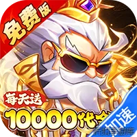 星战帝国（国战重启0.05折送1w）