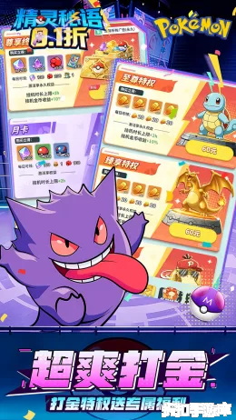 精灵秘语截图5