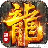 武林盛典（天天送1888）