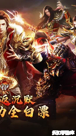 龙之守护截图2