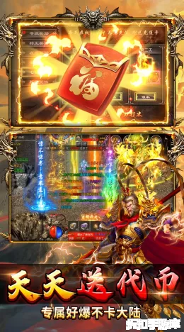 出击吧师兄截图3
