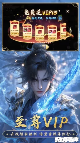 漂在江湖截图1