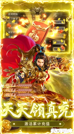 出击吧师兄截图3