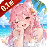 最强帮主（0.1美女卡牌送1000）