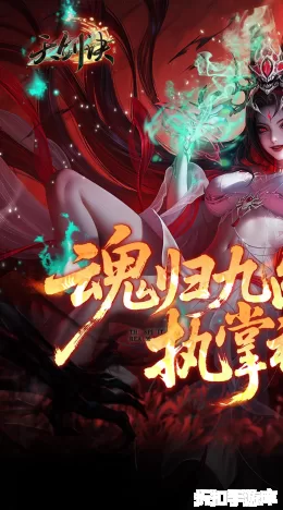 天剑诀截图1