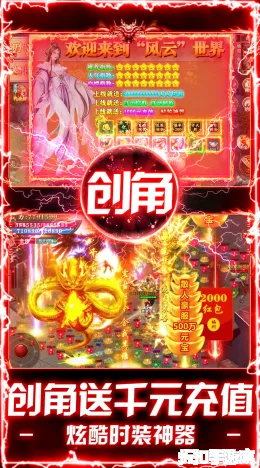 顽石英雄截图3