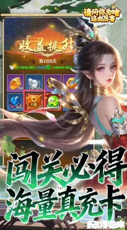 请问你为啥这么厉害截图4