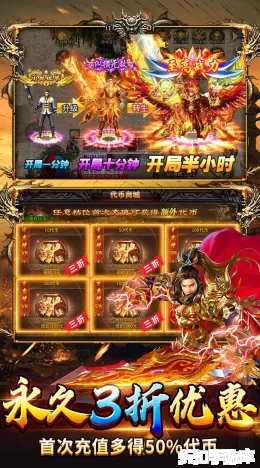 牧场传奇截图5
