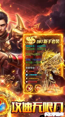 海蛇传奇截图2