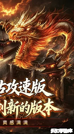 万界无双截图2