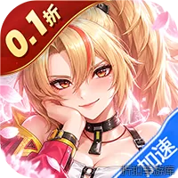 爆射奇兵（0.1折末日割草）