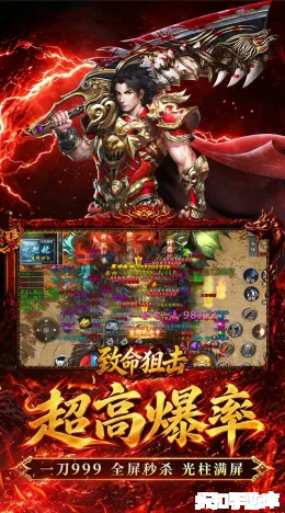 致命狙击截图5