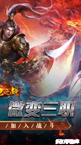 禁地之战截图2