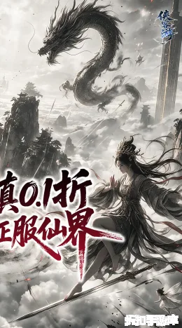 侠客游截图2