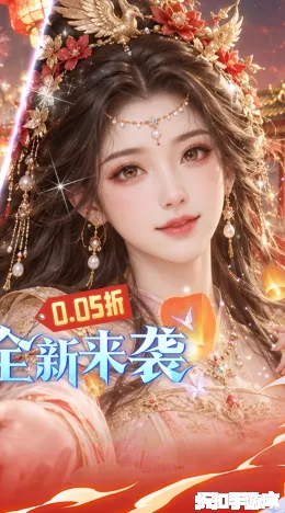 古剑奇闻录截图2
