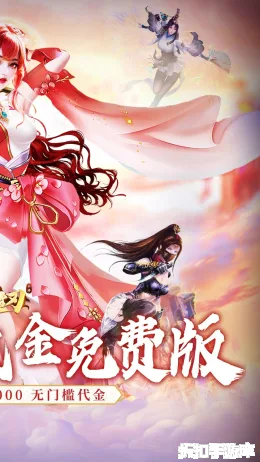 破雪刃截图2