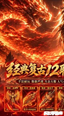 致命狙击截图1