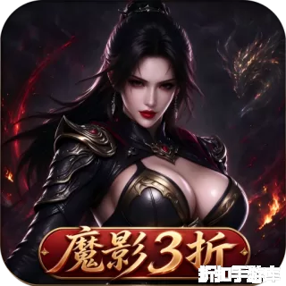 热血之怒（官方魔影狂刀3折版）