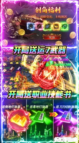 牧场传奇截图3