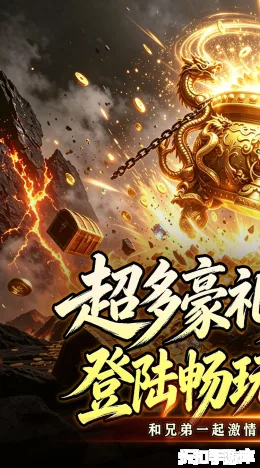 斗转武林截图1