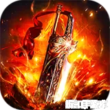 破镜重圆（沉默高爆福利版）下载