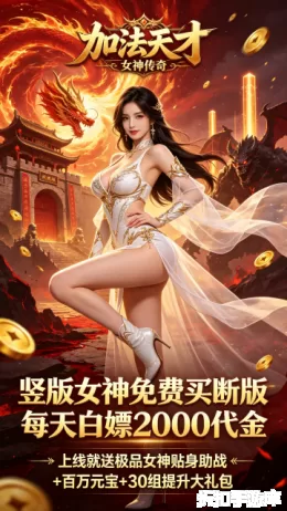 加法天才截图4