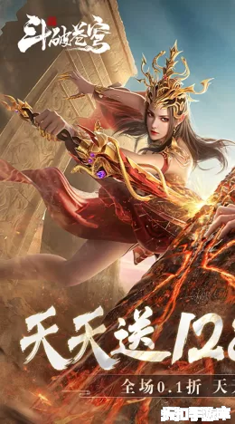斗破苍穹：巅峰对决截图1
