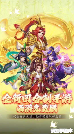 大战英雄截图1