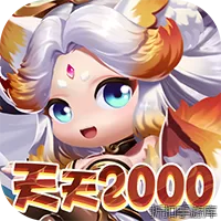 异兽在山海（0.1折勇闯洪荒免费版）