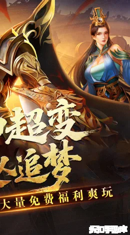 盖世强者截图2