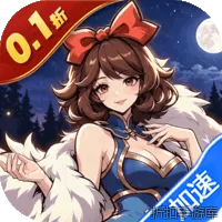魔镜物语（0.1折3280免费版）